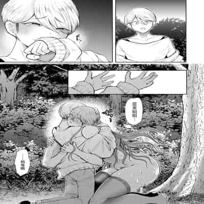 [Shomu] Shachiku OL wa Choukyou o Kotowarenai [Chinese] [BLUE氪个人翻译] [Digital]