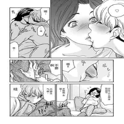 COMIC Magnum Vol 176 [Chinese]