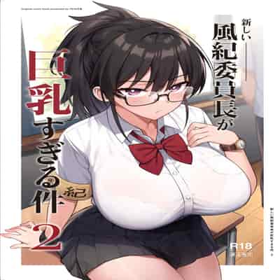 That new president of the public morals committee got really massive breasts