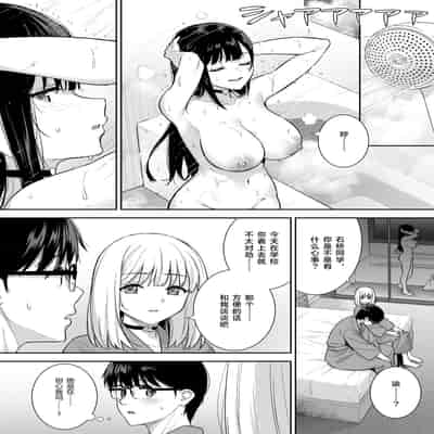 [Do well !!! (Tatsuka)] Kanojo wa Boku no Taieki de Ugoiteiru Phase 05 [Chinese] [Digital]