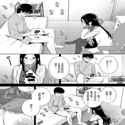 [Do well !!! (Tatsuka)] Kanojo wa Boku no Taieki de Ugoiteiru Phase 05 [Chinese] [Digital]