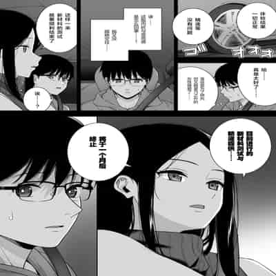 [Do well !!! (Tatsuka)] Kanojo wa Boku no Taieki de Ugoiteiru Phase 05 [Chinese] [Digital]
