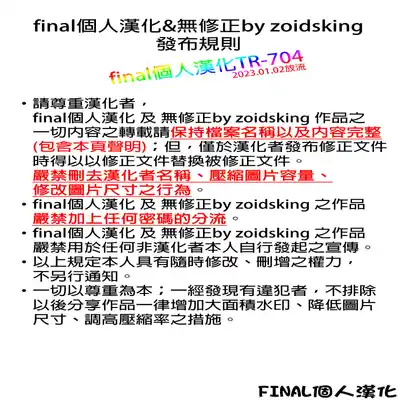 [Aodouhu (Neromashin)] Houjou no Reizoku Elf 7 [Chinese] [final個人漢化] [Digital]