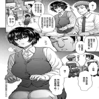 [Itou Eight] Kokoronokori - The Regret 新婚妻的眷戀 [Chinese] [Digital]