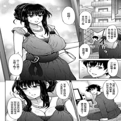 [Itou Eight] Kokoronokori - The Regret 新婚妻的眷戀 [Chinese] [Digital]