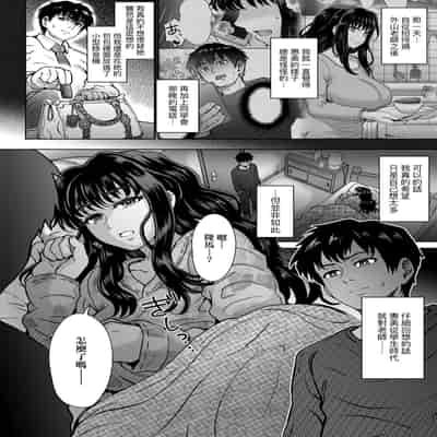[Itou Eight] Kokoronokori - The Regret 新婚妻的眷戀 [Chinese] [Digital]
