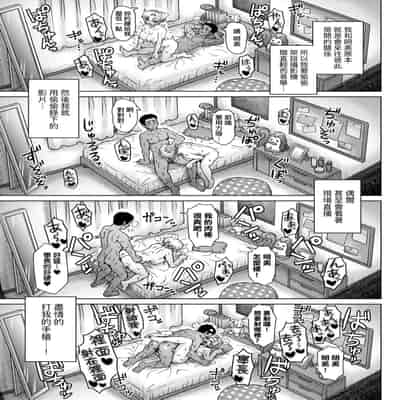 [Itou Eight] Kokoronokori - The Regret 新婚妻的眷戀 [Chinese] [Digital]