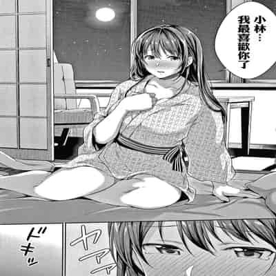 [Meganei] Shishunki no Obenkyou [Chinese] [變態紳士漢化組] [Digital]