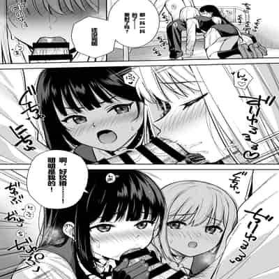 [Do well !!! (Tatsuka)] Kanojo wa Boku no Taieki de Ugoiteiru Phase 04 [Chinese] [Digital]
