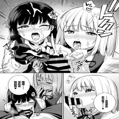 [Do well !!! (Tatsuka)] Kanojo wa Boku no Taieki de Ugoiteiru Phase 04 [Chinese] [Digital]