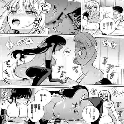 [Do well !!! (Tatsuka)] Kanojo wa Boku no Taieki de Ugoiteiru Phase 04 [Chinese] [Digital]