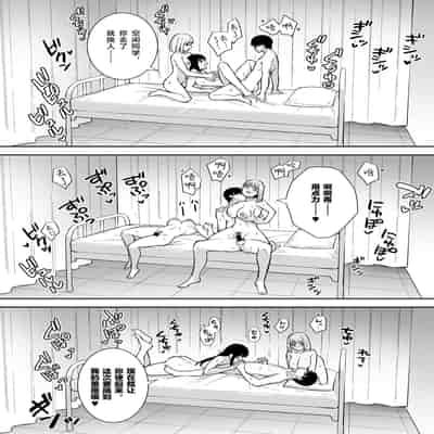 [Do well !!! (Tatsuka)] Kanojo wa Boku no Taieki de Ugoiteiru Phase 04 [Chinese] [Digital]