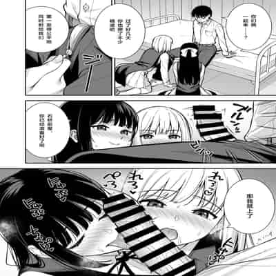 [Do well !!! (Tatsuka)] Kanojo wa Boku no Taieki de Ugoiteiru Phase 04 [Chinese] [Digital]