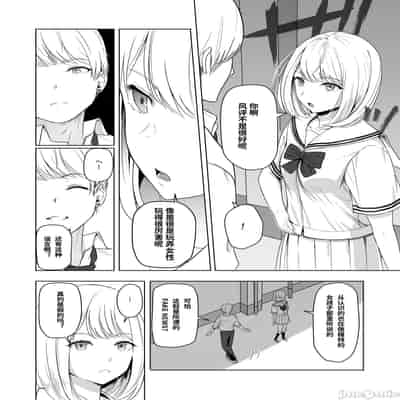 [Syukurin] Kimi ga Tame 2 Ichikawa Inori ~Kanraku Hen~ [Chinese]