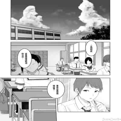 [Syukurin] Kimi ga Tame 2 Ichikawa Inori ~Kanraku Hen~ [Chinese]