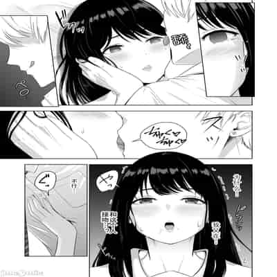 [Syukurin] Kimi ga Tame 2 Ichikawa Inori ~Kanraku Hen~ [Chinese]