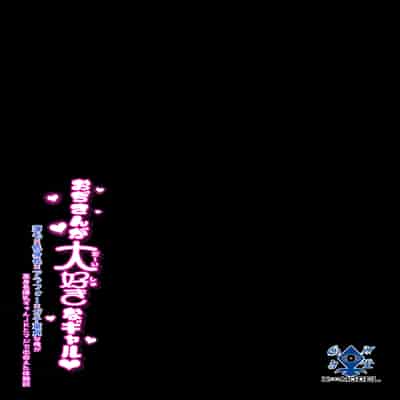 [X∞MODEL (Nishiki Ai)] Gakuen Saimin Kanojo ~Saenai Boku ni Bakunyuu Seiso-kei GraDol no Kanojo ga Dekita Wake~ 學園催眠女友 ～不起眼的我能交到爆乳清純系的寫真偶像女友的理由〜 [Chinese] [天帝哥個人漢化