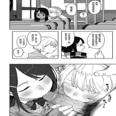 [Syamonabe] Kimi wa Seishunki - Dream in Adolescence 思春期少女 [Chinese] [Midori] [Decensored] [Digital]
