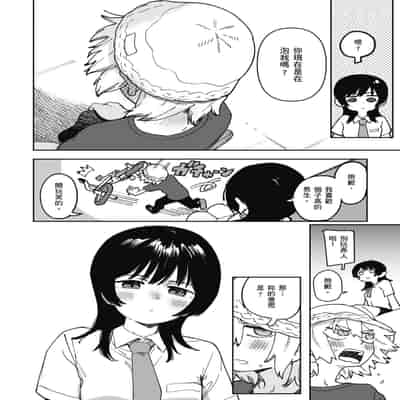 [Syamonabe] Kimi wa Seishunki - Dream in Adolescence 思春期少女 [Chinese] [Midori] [Decensored] [Digital]