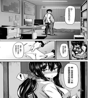 野野原柚花的秘密直播1～4