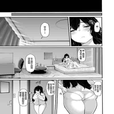 野野原柚花的秘密直播1～4