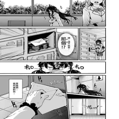 野野原柚花的秘密直播1～4