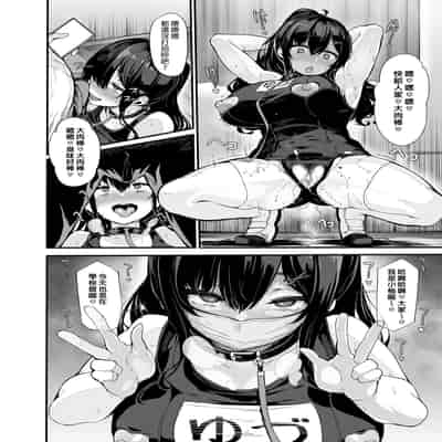 野野原柚花的秘密直播1～4