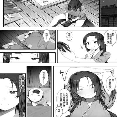 [Nigiri Usagi] Nusumi no Taika "Zenpen & Chuuhen" 偷竊的回報【前編&中編】 [Chinese] [天帝哥個人漢化]