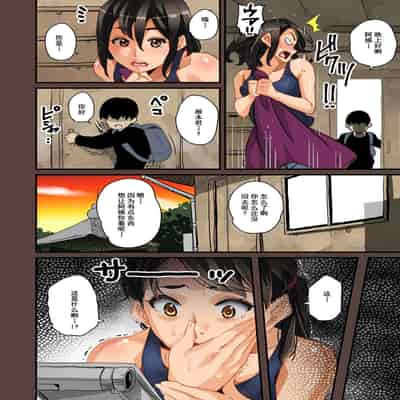 [Hana Hook] Zenin Shikkaku - Hahaoya no Mesubuta Sex Choukyou Kiroku [Chinese] [含着个人汉化]