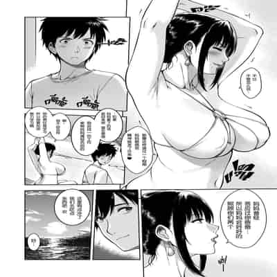 [XTER] My Mother [Chinese] [megumin个人汉化]