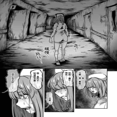 [Sakusei Kenkyuujo Kameyama Shiruko] Sakusei Byoutou ~Seikaku Saiaku no Nurse shika Inai Byouin de Shasei Kanri Seikatsu~ 搾精病棟～在只有惡劣性格的護士存在的醫院裡度過的射精管理生活～[Chinese] [禁漫漢化組