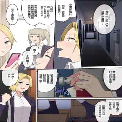 [Nori5rou] Imaizumin-chi wa Douyara Gal no Tamariba ni Natteru Rashii 1~5 [Chinese] [Decensored]