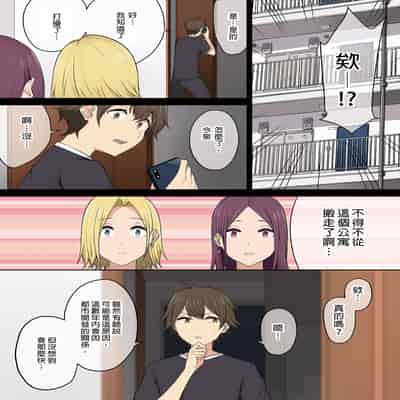 [Nori5rou] Imaizumin-chi wa Douyara Gal no Tamariba ni Natteru Rashii 1~5 [Chinese] [Decensored]