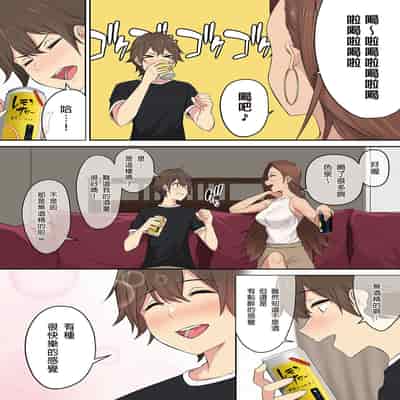 [Nori5rou] Imaizumin-chi wa Douyara Gal no Tamariba ni Natteru Rashii 1~5 [Chinese] [Decensored]