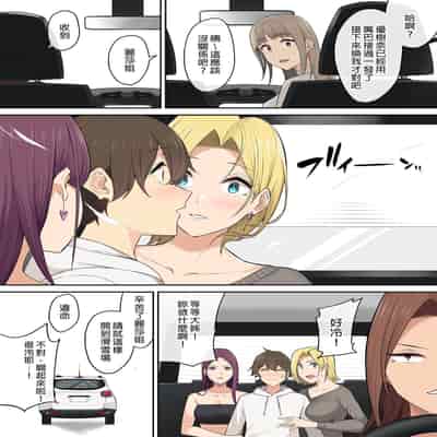 [Nori5rou] Imaizumin-chi wa Douyara Gal no Tamariba ni Natteru Rashii 1~5 [Chinese] [Decensored]