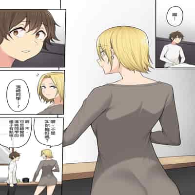 [Nori5rou] Imaizumin-chi wa Douyara Gal no Tamariba ni Natteru Rashii 1~5 [Chinese] [Decensored]