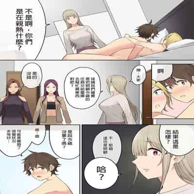 [Nori5rou] Imaizumin-chi wa Douyara Gal no Tamariba ni Natteru Rashii 1~5 [Chinese] [Decensored]