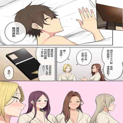 [Nori5rou] Imaizumin-chi wa Douyara Gal no Tamariba ni Natteru Rashii 1~5 [Chinese] [Decensored]