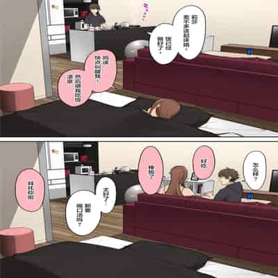 [Nori5rou] Imaizumin-chi wa Douyara Gal no Tamariba ni Natteru Rashii 1~5 [Chinese] [Decensored]