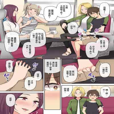 [Nori5rou] Imaizumin-chi wa Douyara Gal no Tamariba ni Natteru Rashii 1~5 [Chinese] [Decensored]
