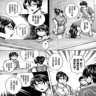 [Momofuki Rio] Junyoku Kaihouku 純欲解放區 [Chinese] [矢部そうすけ] [Decensored] [Digital]