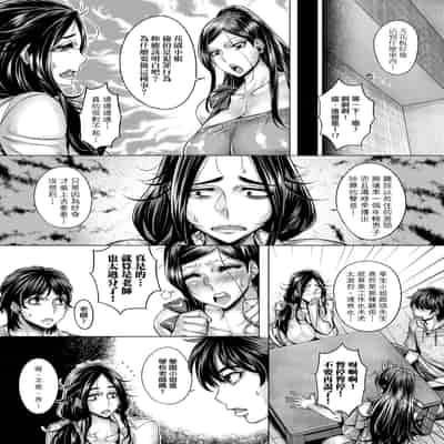 [Momofuki Rio] Junyoku Kaihouku 純欲解放區 [Chinese] [矢部そうすけ] [Decensored] [Digital]