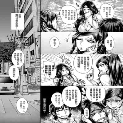 [Momofuki Rio] Junyoku Kaihouku 純欲解放區 [Chinese] [矢部そうすけ] [Decensored] [Digital]