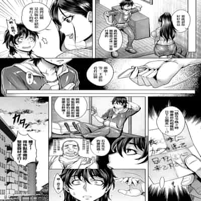 [Momofuki Rio] Junyoku Kaihouku 純欲解放區 [Chinese] [矢部そうすけ] [Decensored] [Digital]