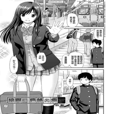 [Mori Takuya] Shitaku Nacchatta [Chinese] [Decensored] [Digital]
