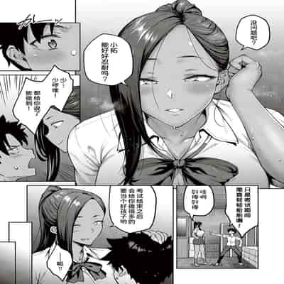 [Hiroya] Honey Temptation [Chinese] [甜族星人汉化] [Digital]