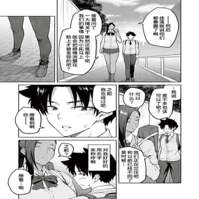 [Hiroya] Honey Temptation [Chinese] [甜族星人汉化] [Digital]