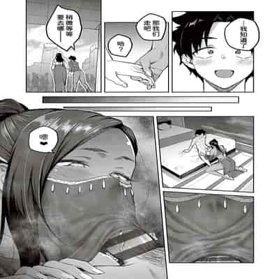 [Hiroya] Honey Temptation [Chinese] [甜族星人汉化] [Digital]