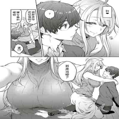 [Hiroya] Honey Temptation [Chinese] [甜族星人汉化] [Digital]