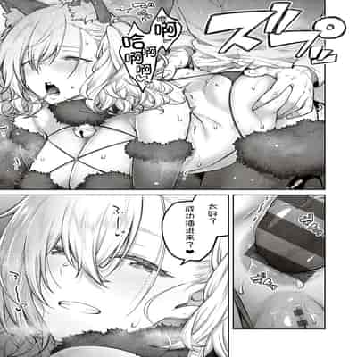 [Hiroya] Honey Temptation [Chinese] [甜族星人汉化] [Digital]